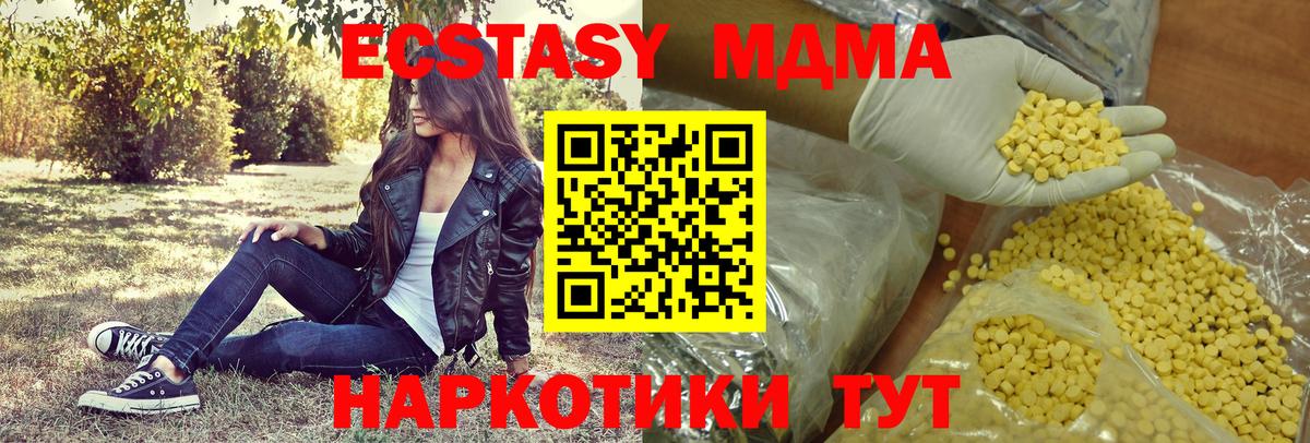 Ecstasy DUBAI Южно-Сахалинск