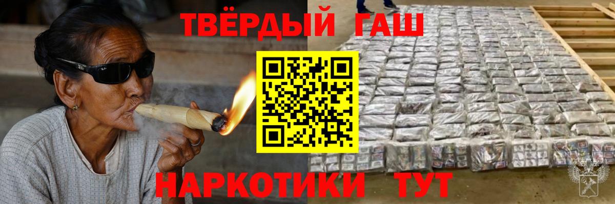 Южно-Сахалинск  ГАШ VHQ  ГАШ  Вход с VPN 