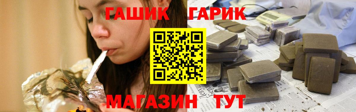 Гашиш Premium Южно-Сахалинск