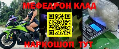 дживик Малоярославец
