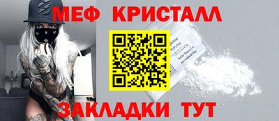 каннабис Мариинск
