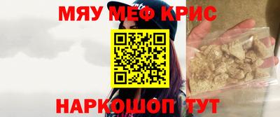 каннабис Мариинск