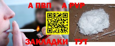 дживик Малоярославец