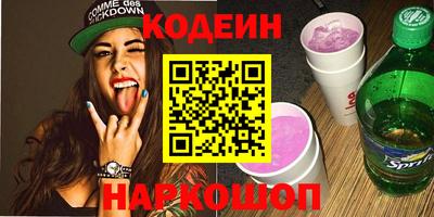 каннабис Мариинск