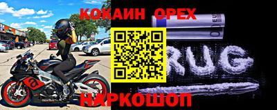 каннабис Мариинск