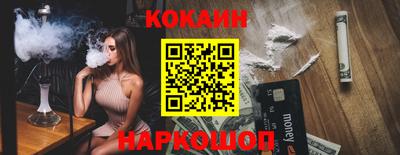 дживик Малоярославец