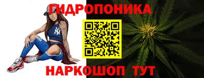 каннабис Мариинск
