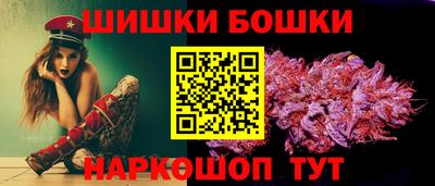 каннабис Мариинск