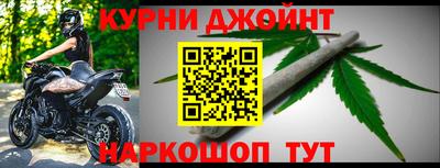 каннабис Мариинск
