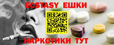 МДМА Малгобек