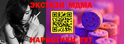 МДМА Малгобек