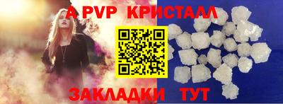 МДМА Малгобек