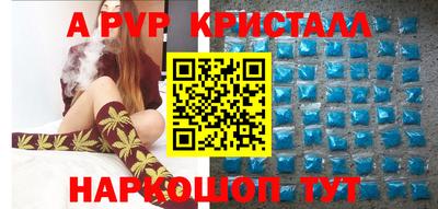 каннабис Мариинск