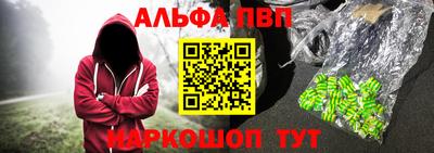 МДМА Малгобек