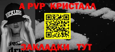дживик Малоярославец