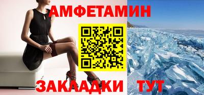 каннабис Мариинск