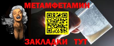 МДМА Малгобек