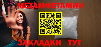МДМА Малгобек