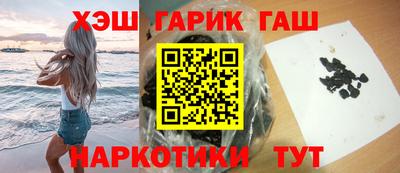 МДМА Малгобек