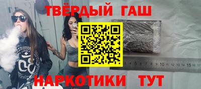 каннабис Мариинск