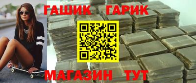 каннабис Мариинск