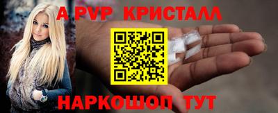 МДМА Малгобек