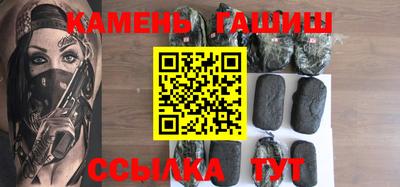 каннабис Мариинск