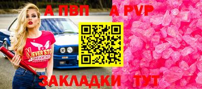 дживик Малоярославец