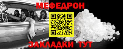 каннабис Мариинск