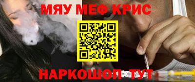 дживик Малоярославец