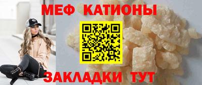 каннабис Мариинск