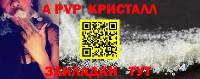 МДМА Малгобек