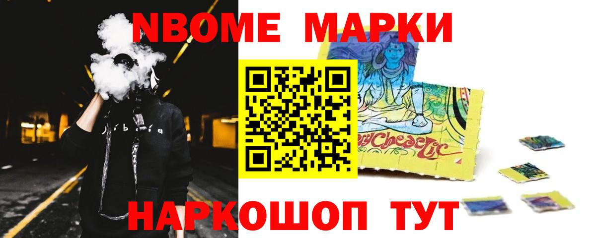 LSD-25 экстази ecstasy  Вход с VPN  Южно-Сахалинск 
