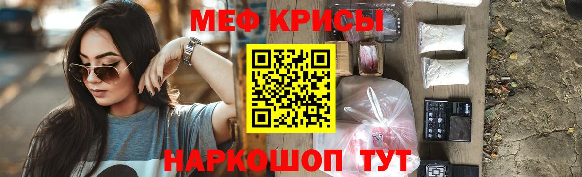 МЕФ Южно-Сахалинск