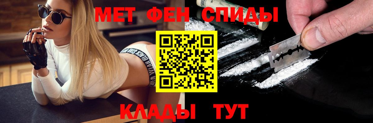 Метамфетамин Декстрометамфетамин 99.9%  Метамфетамин Декстрометамфетамин 99.9%  Вход с VPN  Южно-Сахалинск 