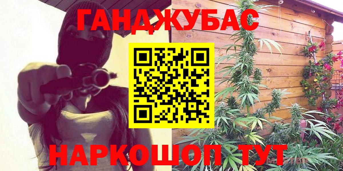 Шишки марихуана марихуана  Вход с VPN  Каннабис Amnesia  Шишки марихуана марихуана  Южно-Сахалинск 