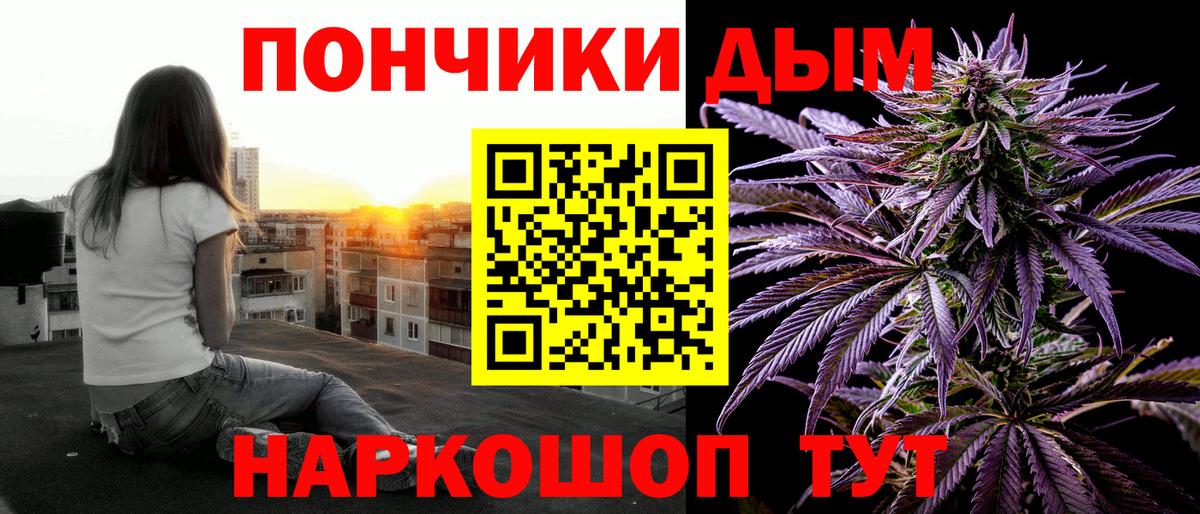 МАРИХУАНА OG Kush Южно-Сахалинск